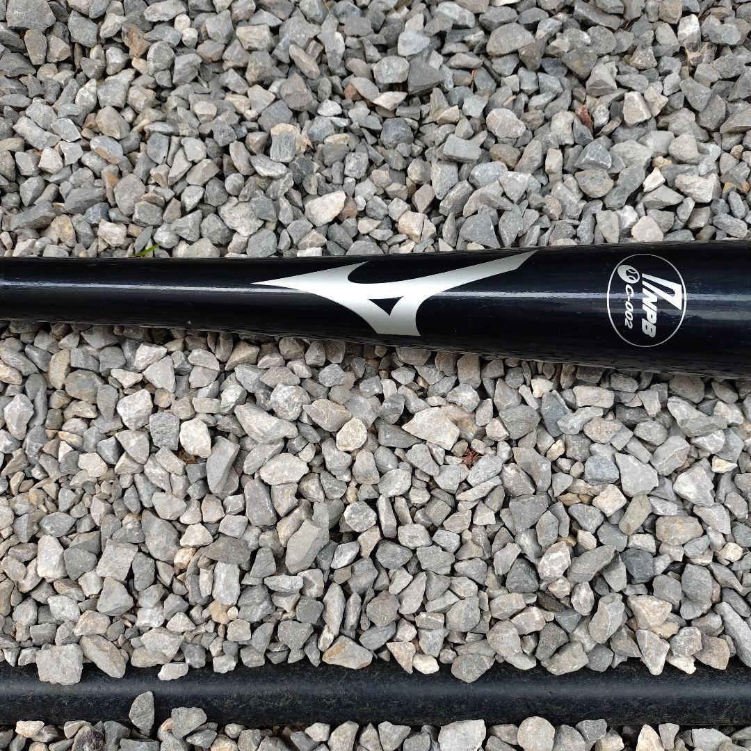 Mizuno Pro 村田修一 バット