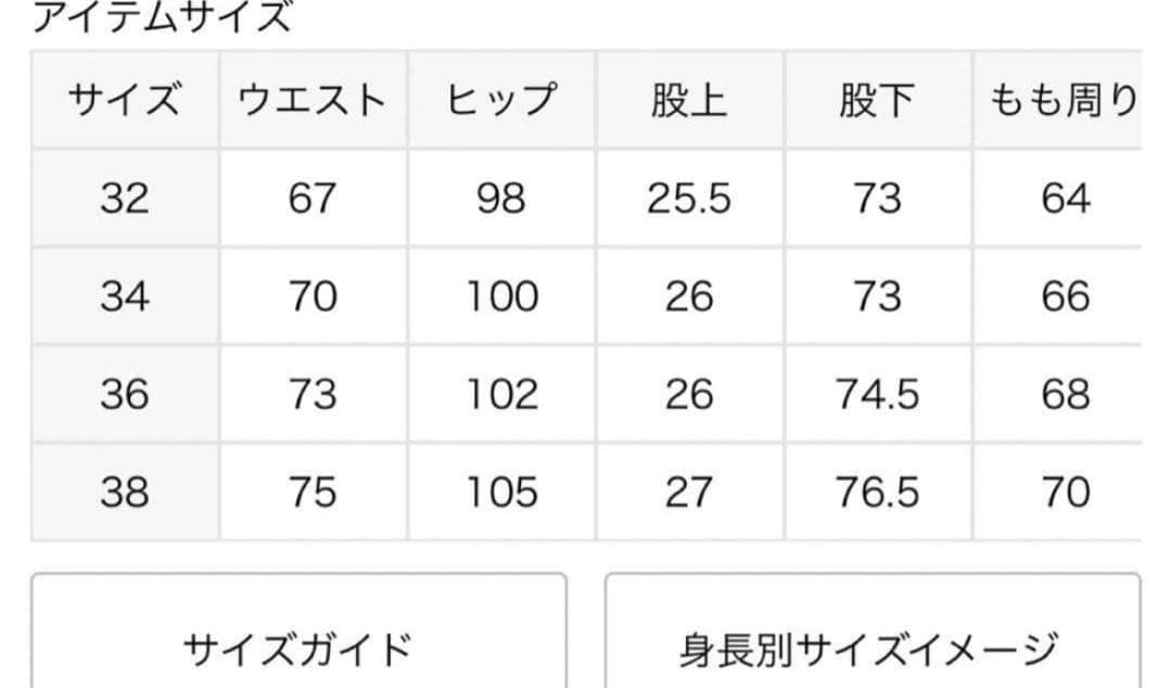 ドゥーズィエムクラス/EVERYDAY I LIKE タックバギーデニム　34