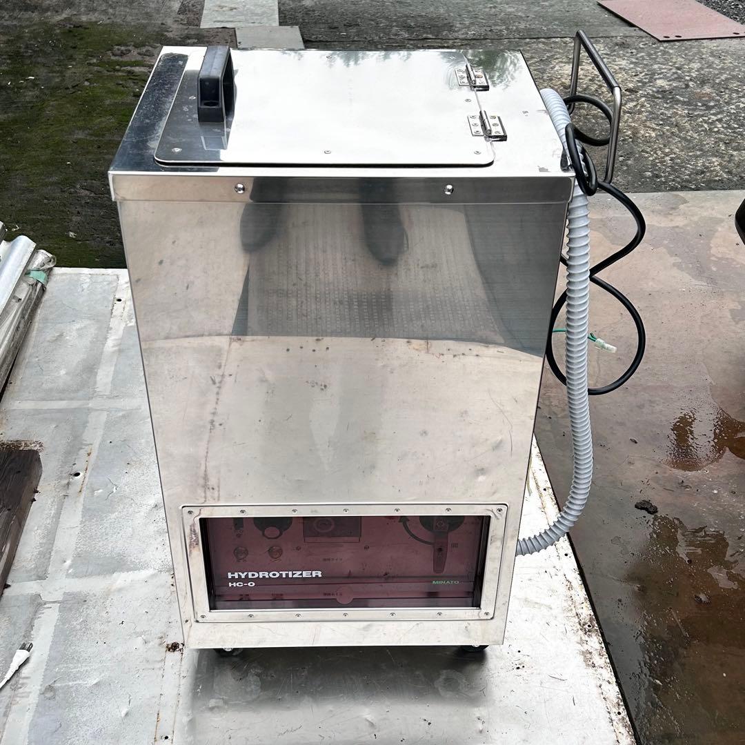 ほねつぎ ハイドロタイザー ホットパック装置 HC-0