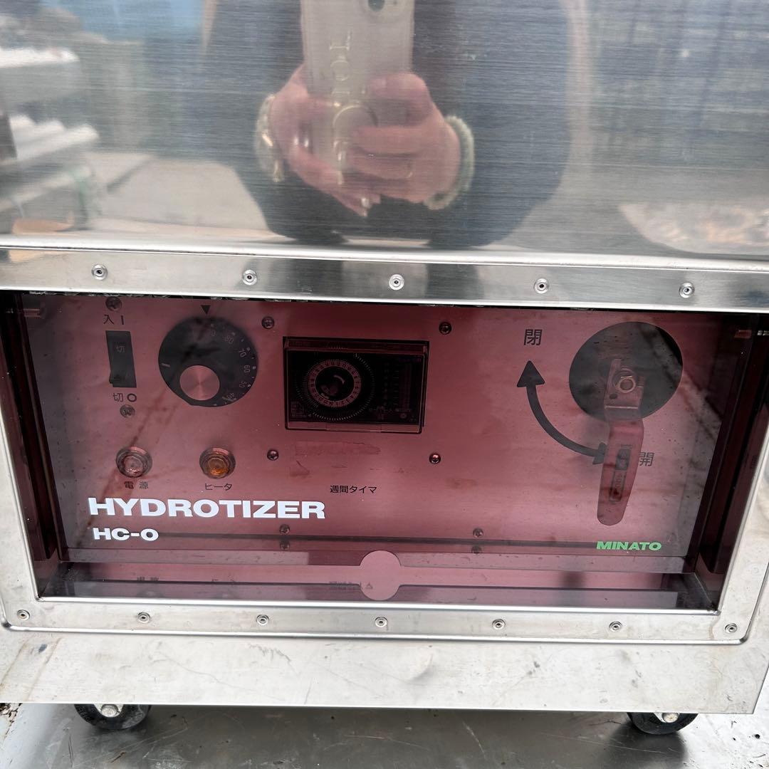 ほねつぎ ハイドロタイザー ホットパック装置 HC-0
