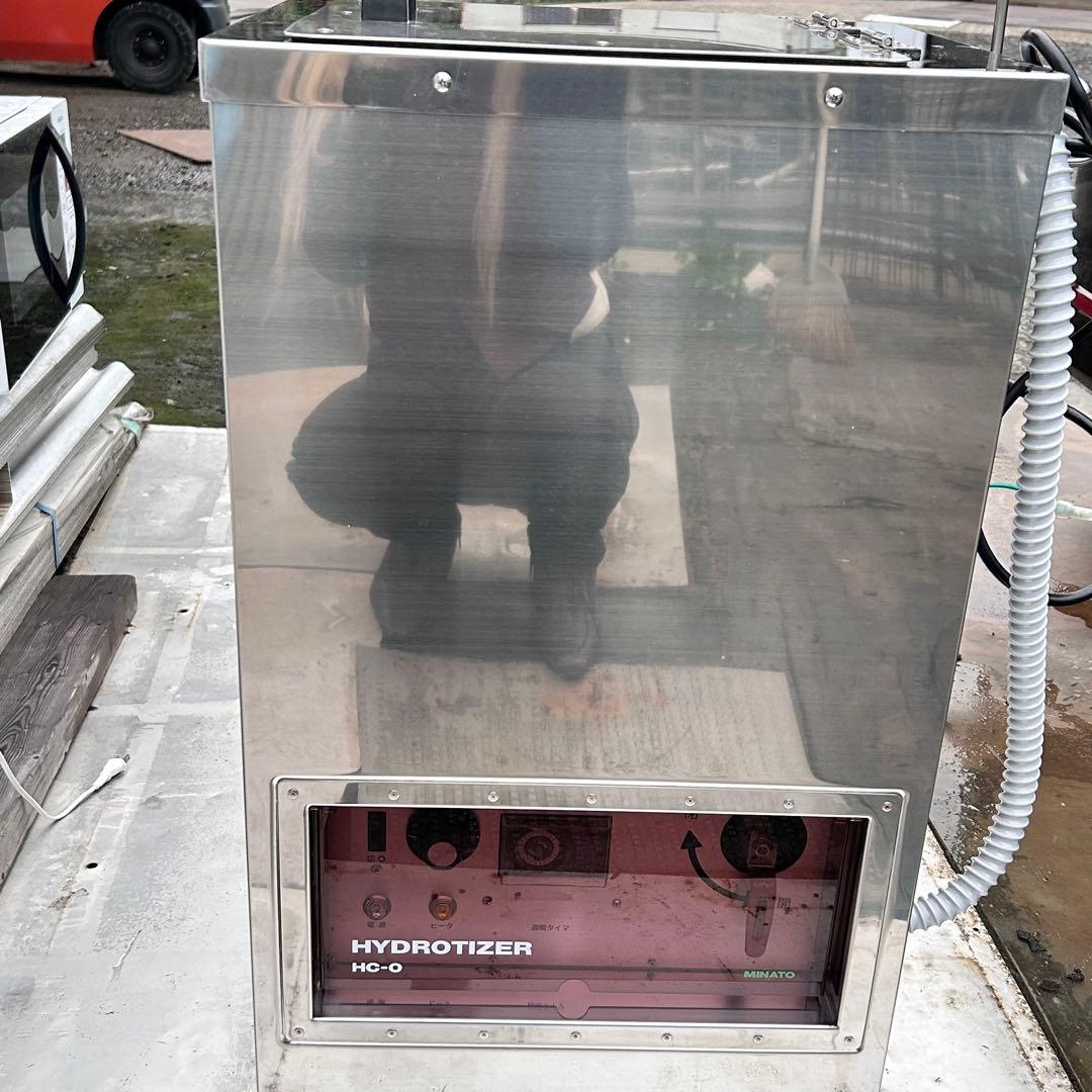 ほねつぎ ハイドロタイザー ホットパック装置 HC-0