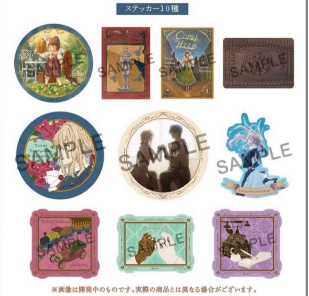 最終価格　ヴァイオレット・エヴァーガーデン グッズセット