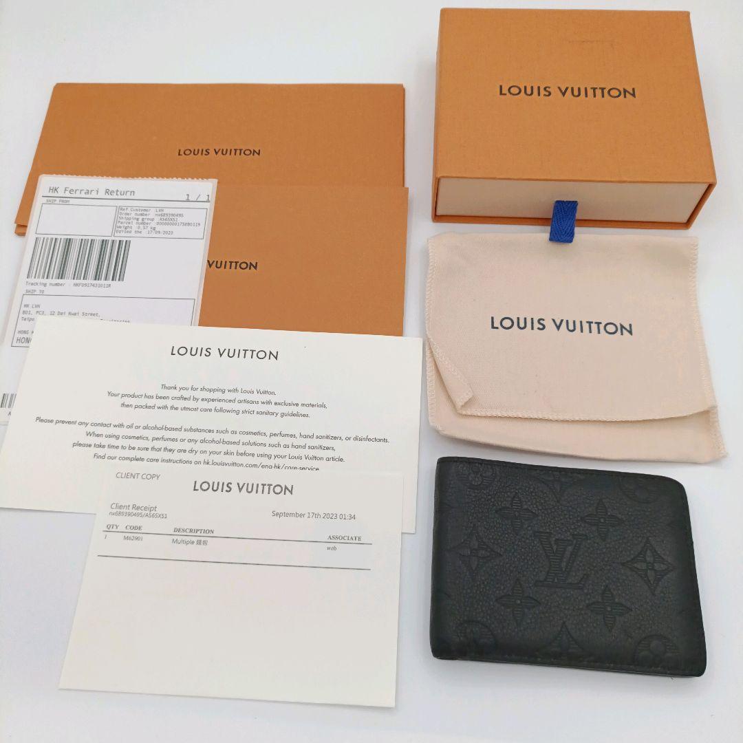 ルイヴィトン M62901 モノグラムシャドウ ポルトフォイユ ミュルティプル