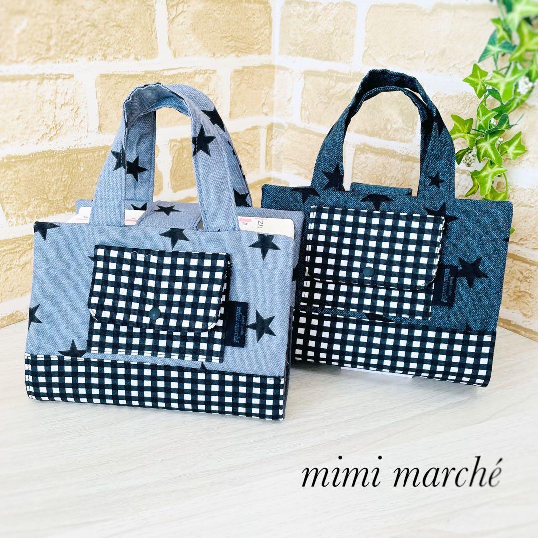 付箋が入る辞書カバー☆スター