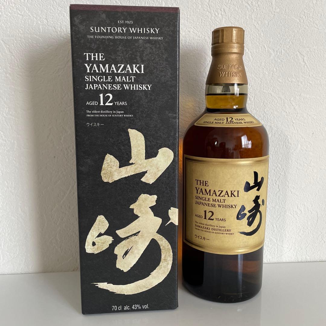 山崎 12年 700ml 2本