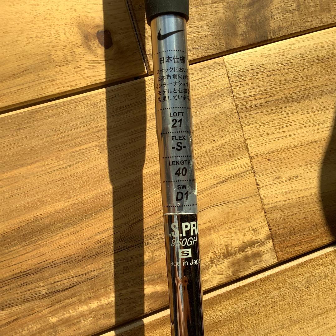 NIKE 　vapor ヴェイパースピード サスクワッチ