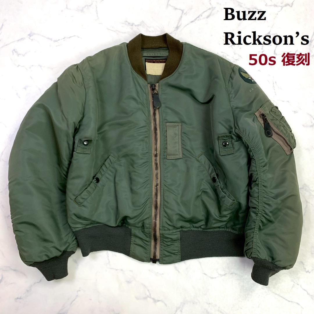 希少 M品番★バズリクソンズ B-15D (MOD) 50s復刻 38　D874