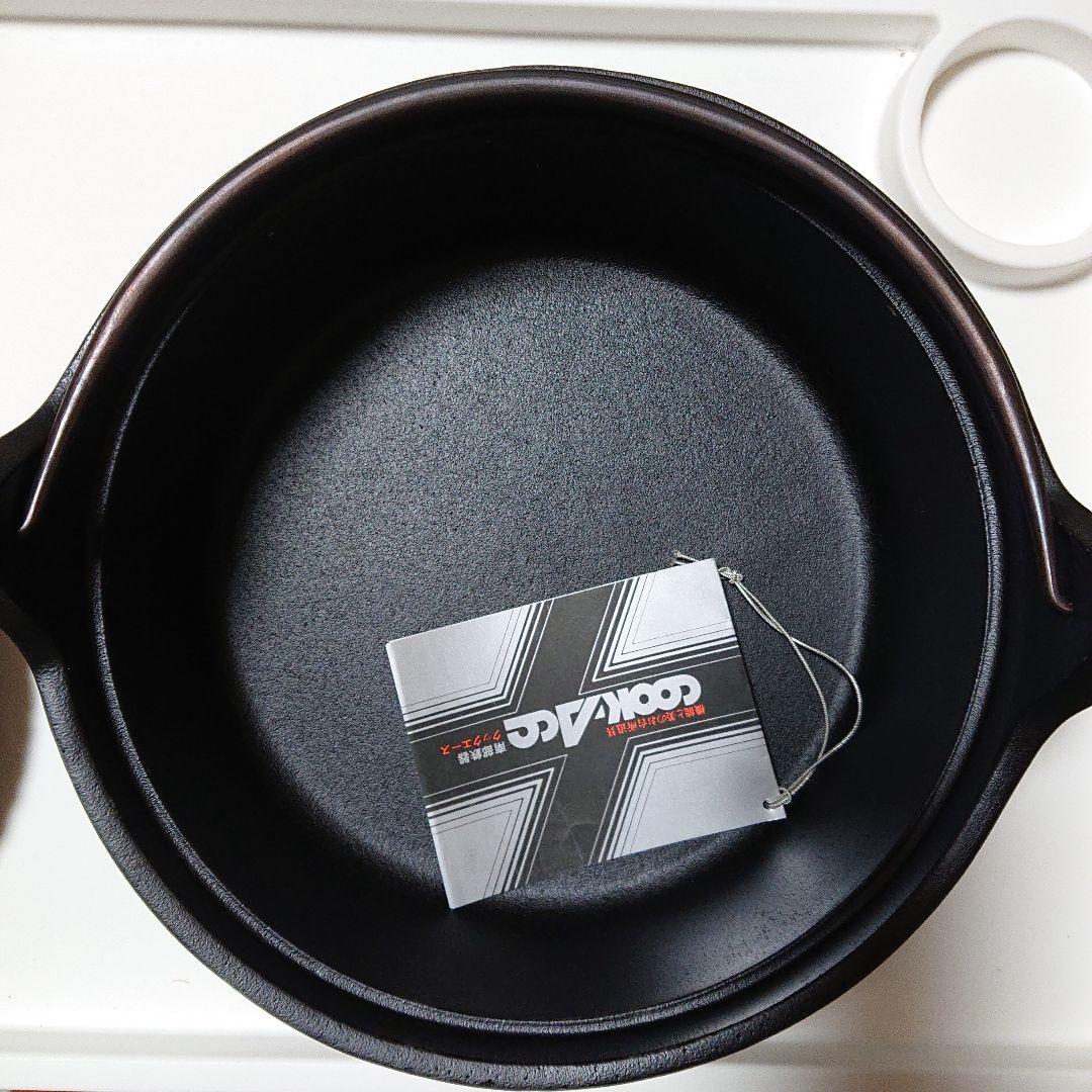 南部鉄器 煮込み鍋《IH対応》