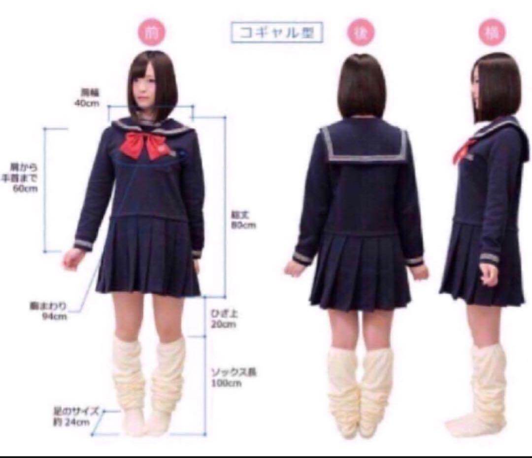 新品未使用　BIBILAB ビビラボ　セーラー服 パジャマ セラコレ コギャル
