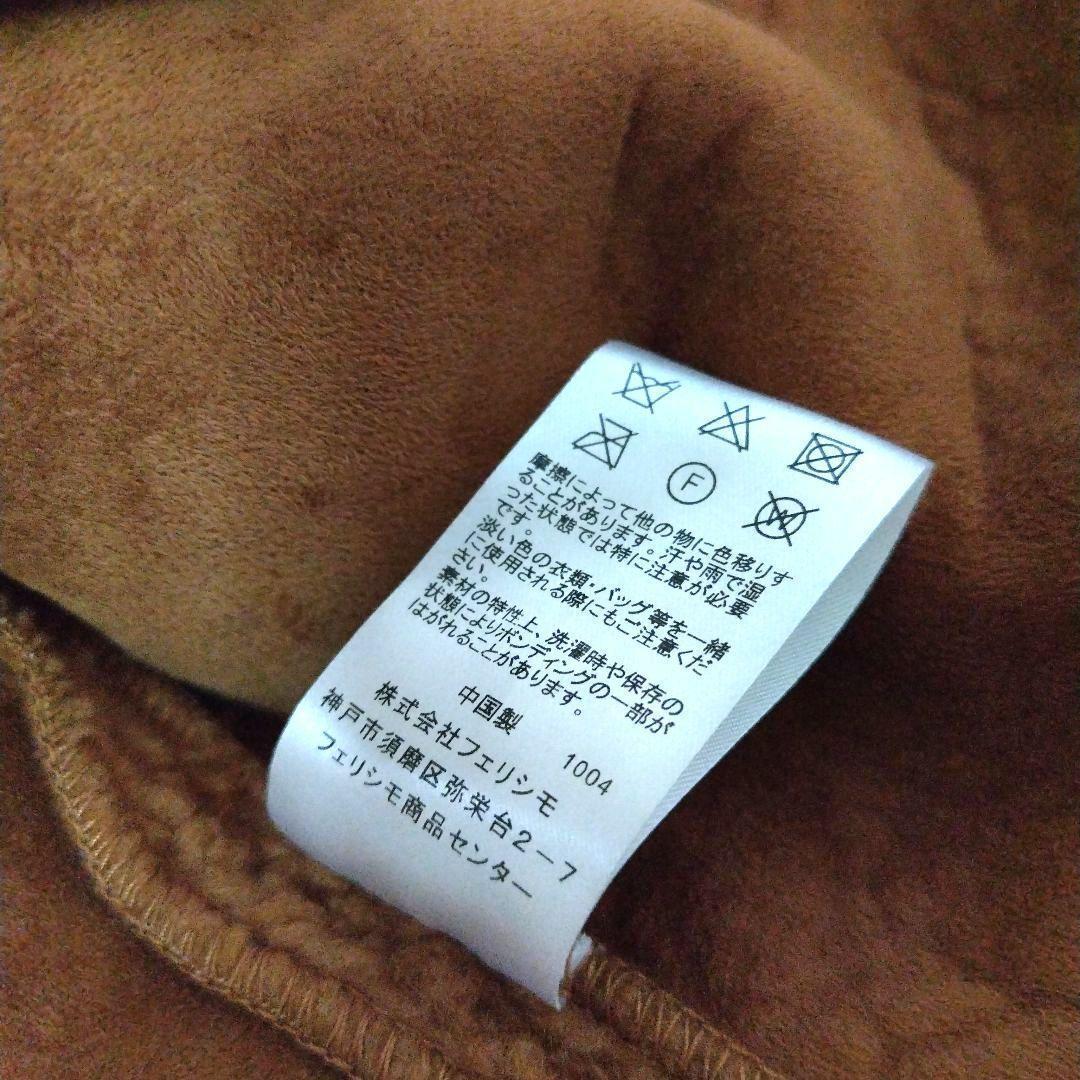 フェリシモ　サニークラウズ　ムートンボアのダブルコート　テディベア　女優襟