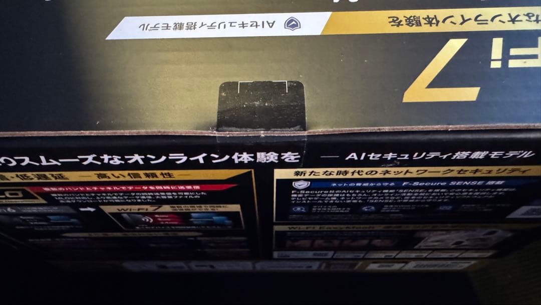 ELECOM Wi-Fi 7 無線LANルーター