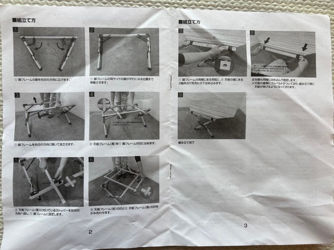 【美品】 FIELDOORフィールドア ウッドロールトップテーブル90八角形