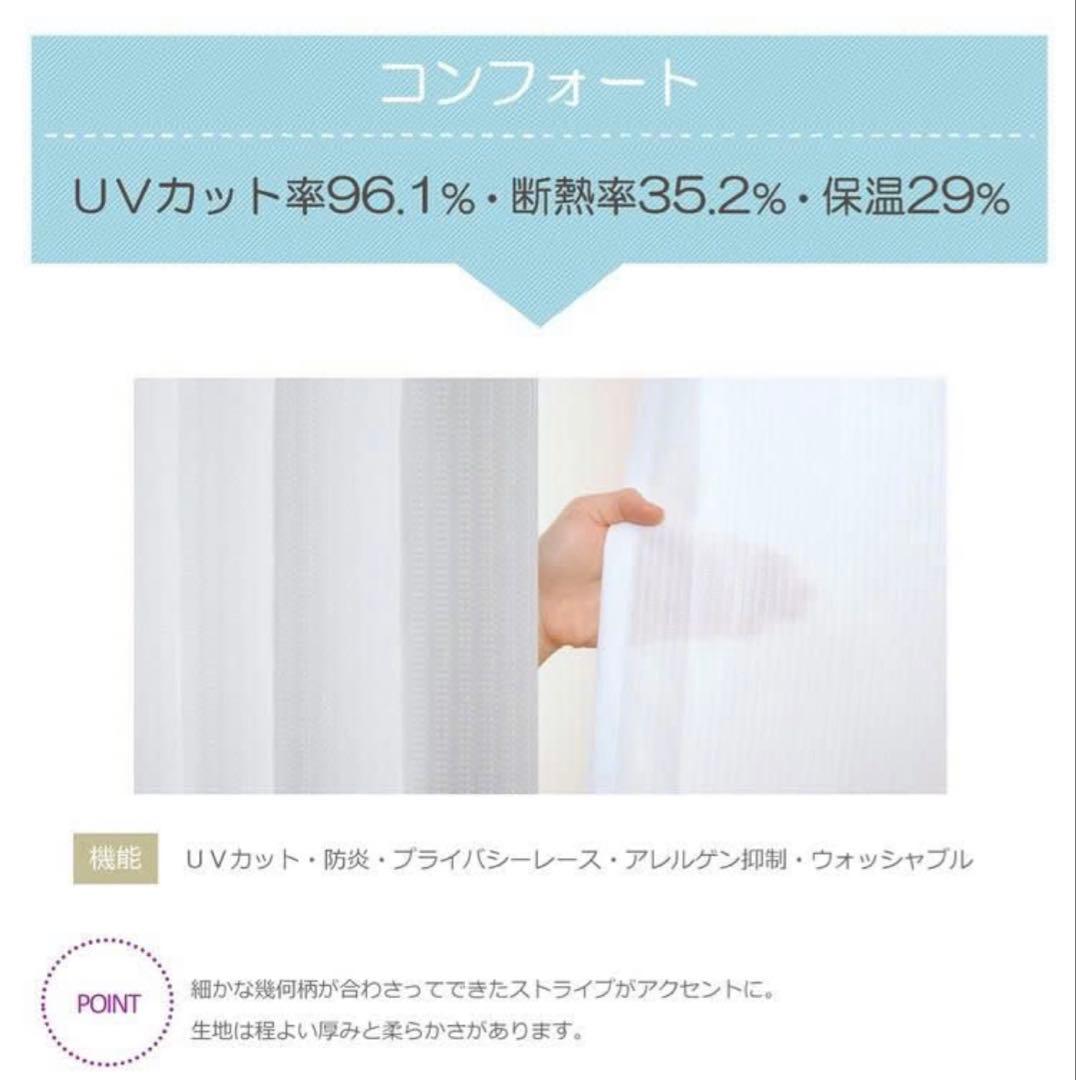 ロマンティックプリンセス1級遮光 ティアラリボンカーテン 遮光カーテン タッセル