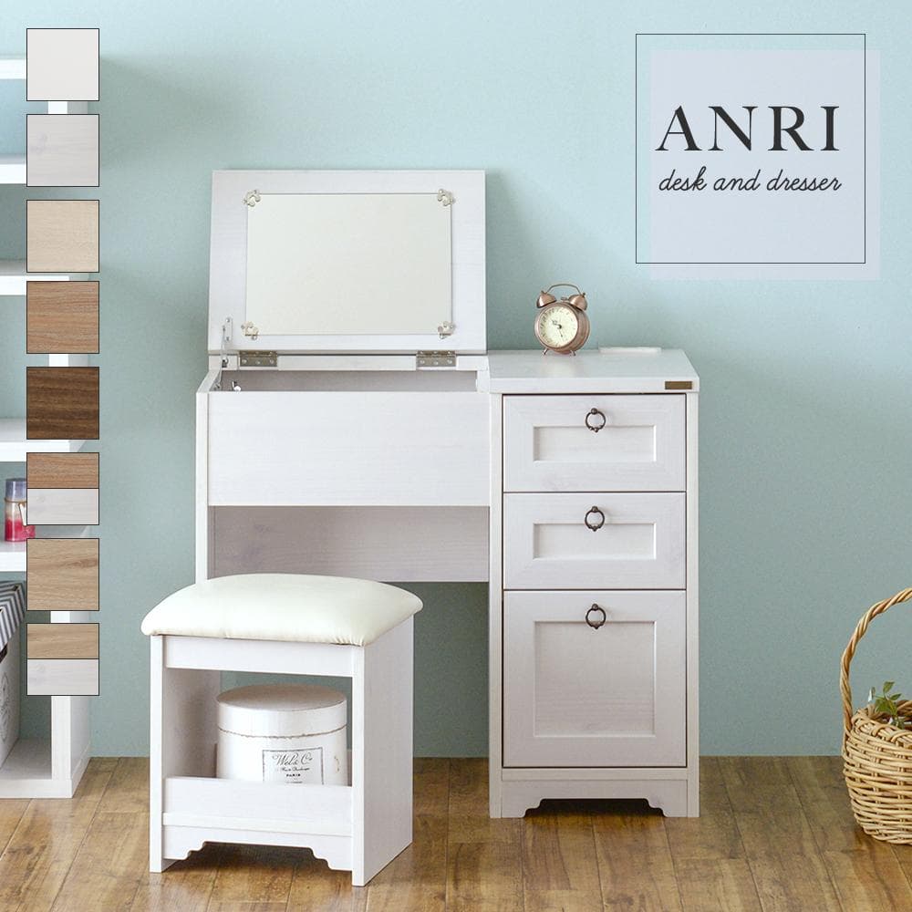 80cm幅　★超特価★佐藤産業　4FUL ANRI（アンリ）デスク ドレッサー7