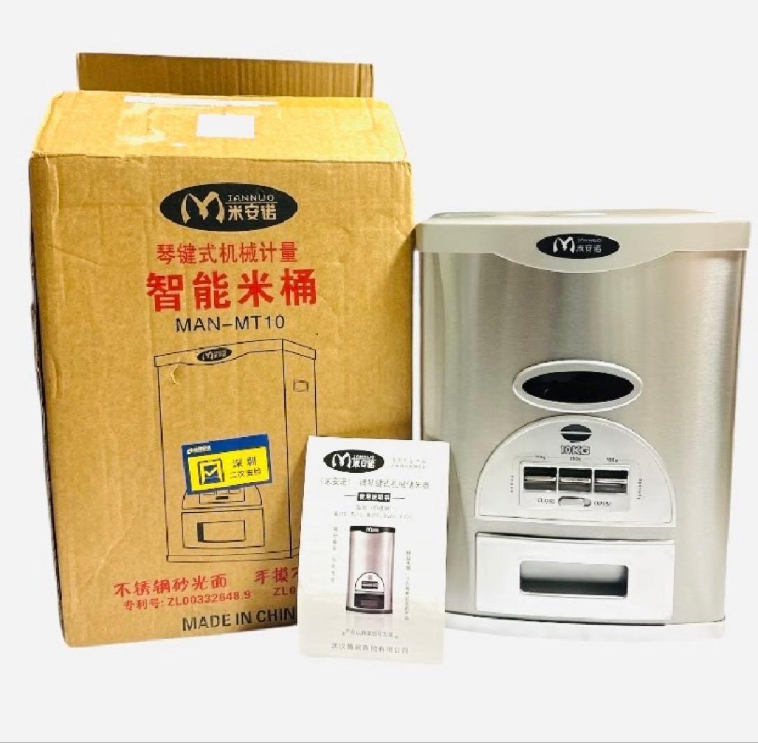新品　２４時間以内発送 計量米びつ 計量 10kg 密閉 ライスバレル 食品容器