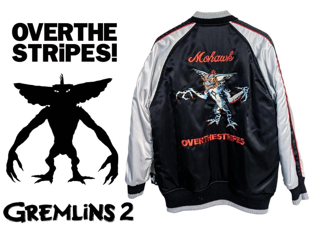 オーバーザストライプス グレムリン ギズモ リバーシブル スカジャン L
