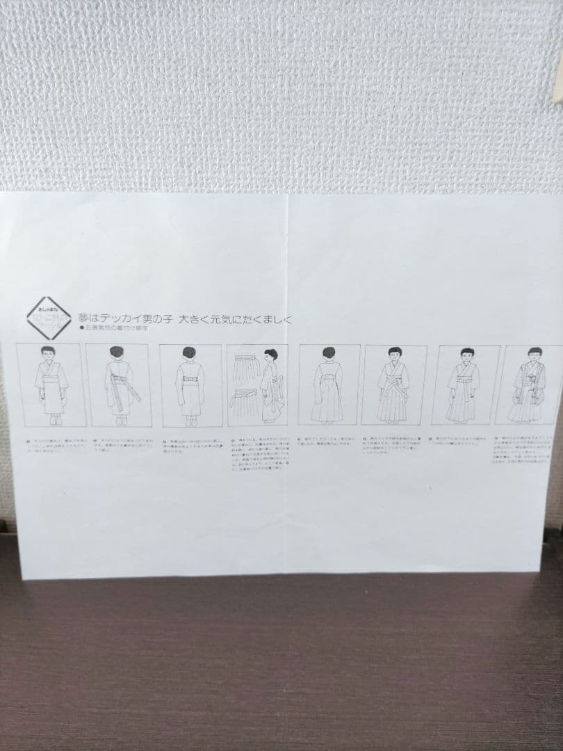 ✯七五三男の子　5歳　足袋以外のフルセット✯