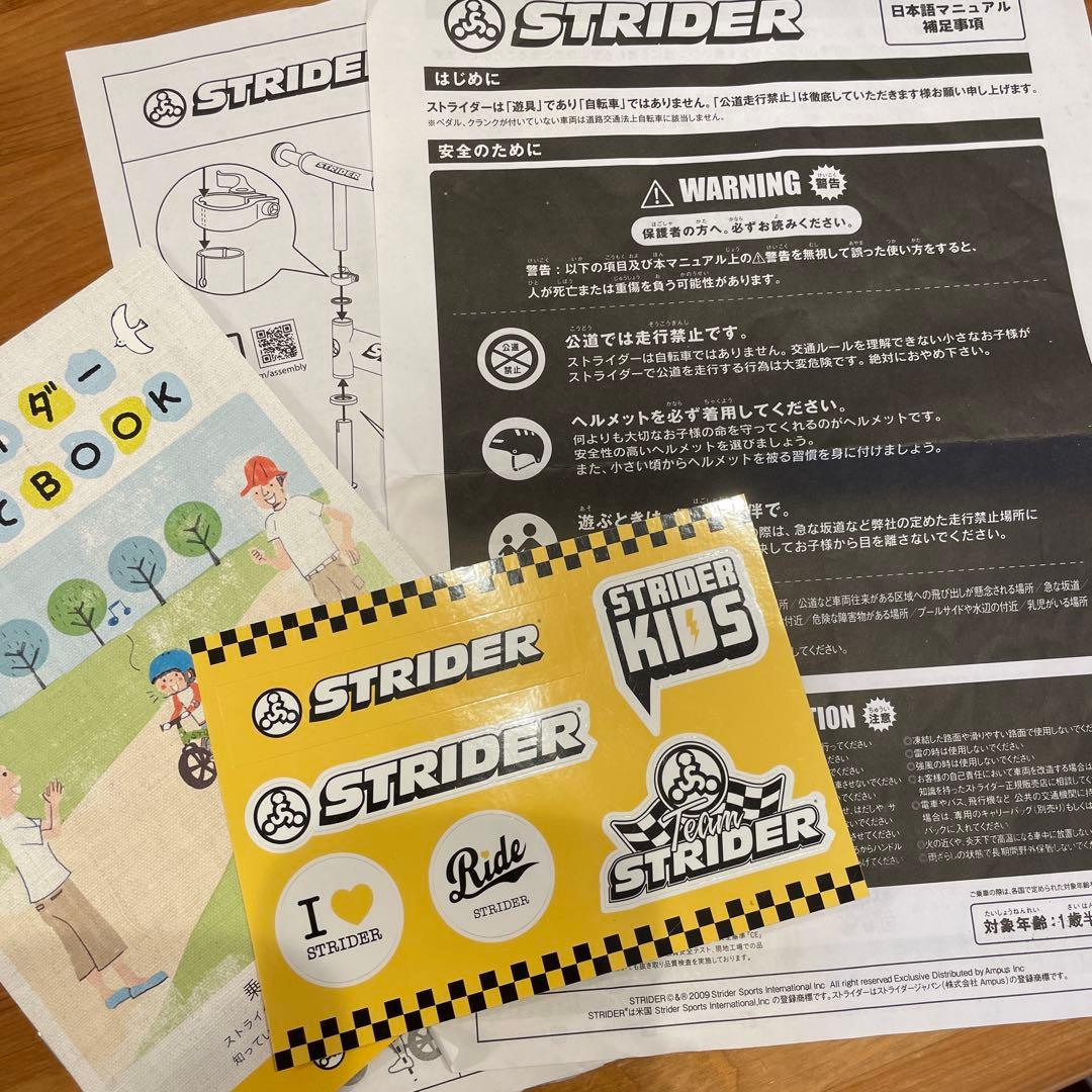 【日本正規品】STRIDER ストライダー SPORT12