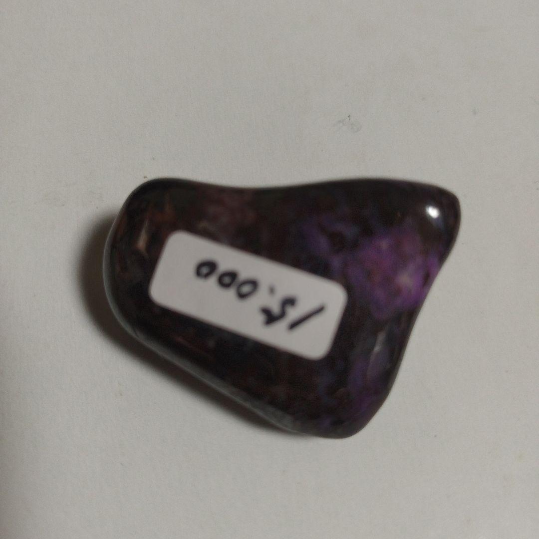 アイアンスギライト タンブル 南アフリカ産