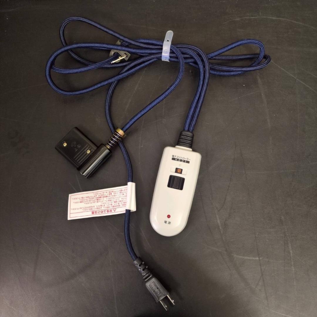 ☆☆廃盤品番　無印良品 楕円型こたつ MJ-KDFS1100　2017年製