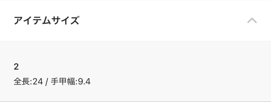 新品未使用 soerte シープレザーミニマルグローブ