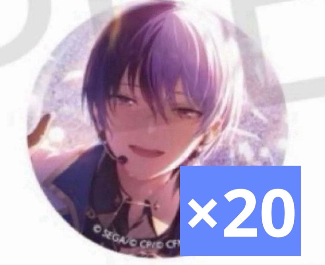 プロセカ あんスタ コラボ グリッター 缶バッジ 青柳 冬弥 特訓後 20点