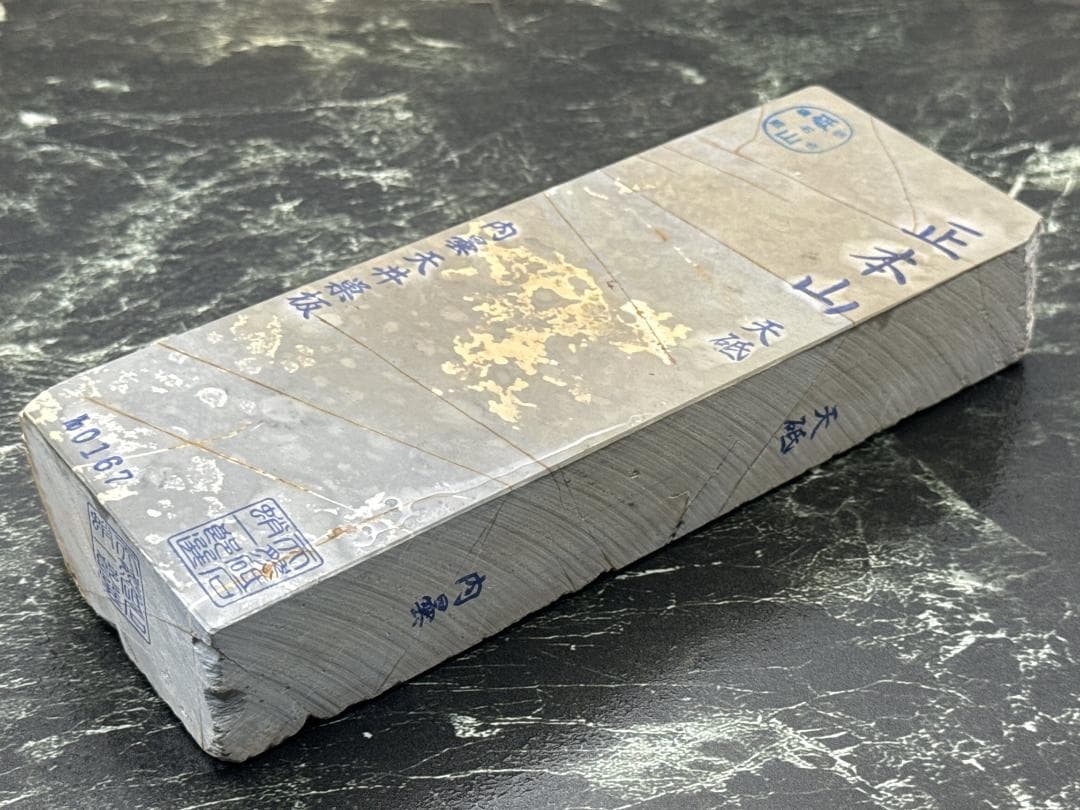 天然砥石 西奥殿山天砥 内曇天井巣板 三十切極上 1,436g
