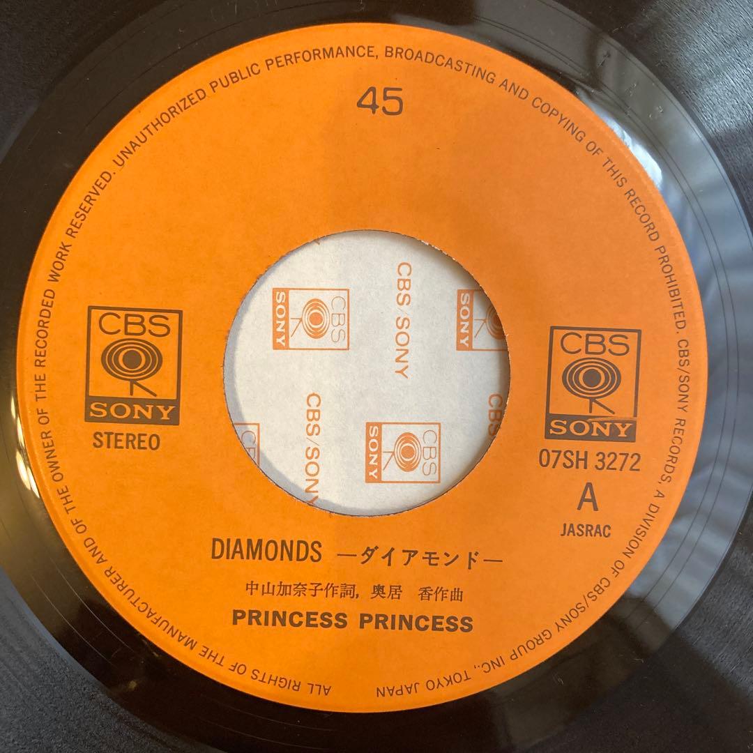 PRINCESS PRINCESS Diamonds / M シングルレコード