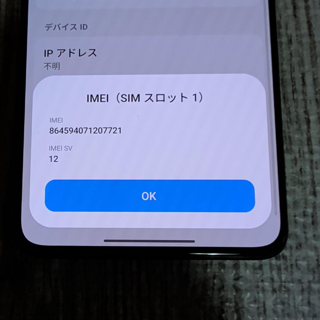 スマートフォン本体 Xiaomi Redmi Note13pro
