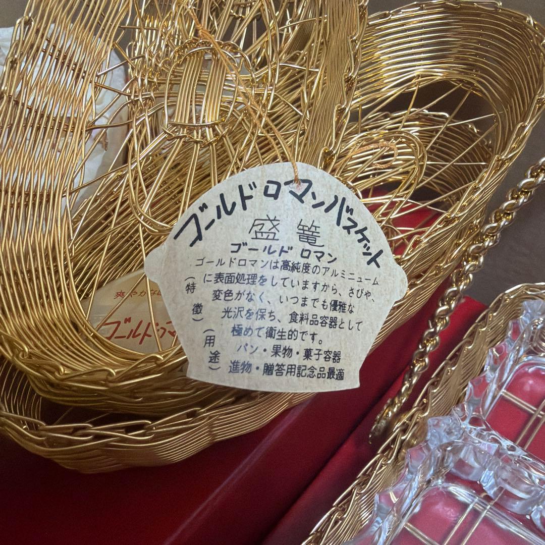 バスケット 籠 皿 食器 小物入れ ワイヤーガラス