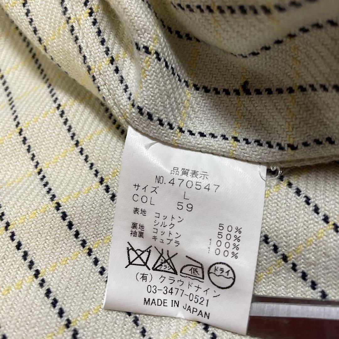 Haversack （有）クラウドナイン　コットンシルク　トレンチコート　L