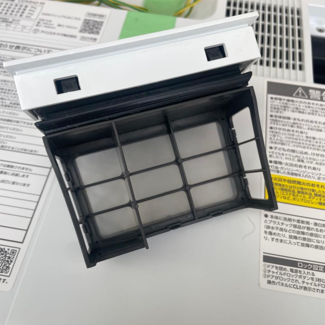 2024年製 アイリスオーヤマ ドラム式洗濯乾燥機 CDK842-W