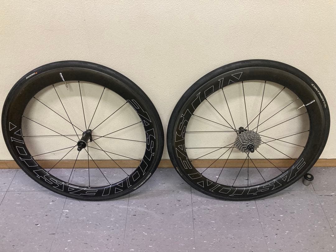 EASTON EC90 AERO 55(Gen6) シマノ11速