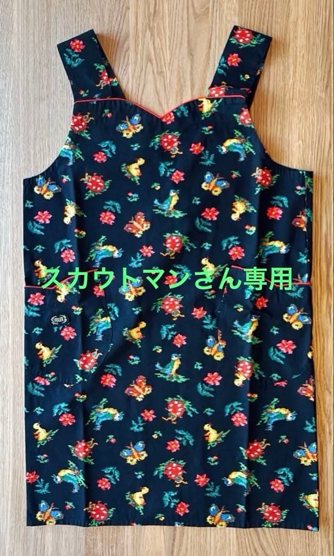 フェイラーエプロン　ハイジ