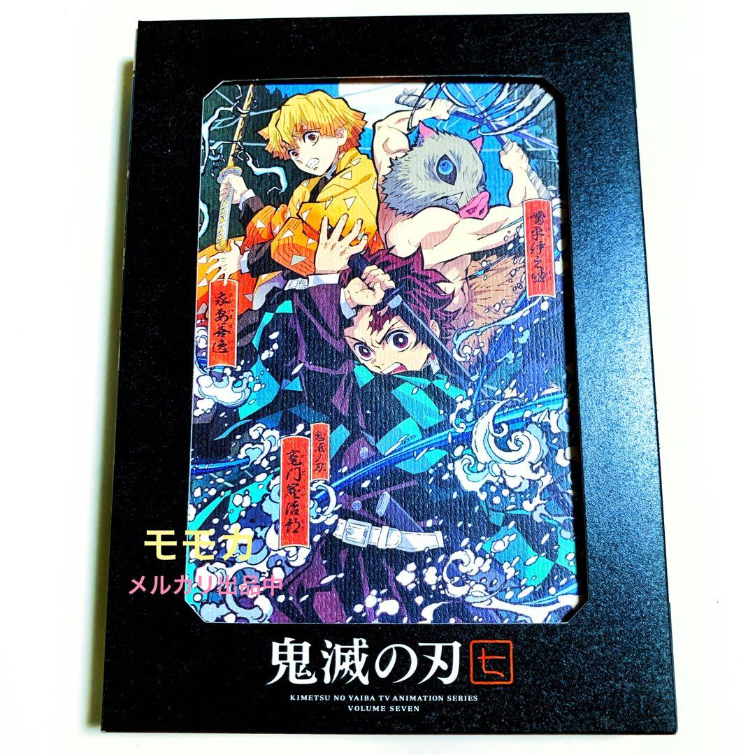 鬼滅の刃 DVD 立志編 アニメ1期 全巻 11巻 コンプリート コンプ セット