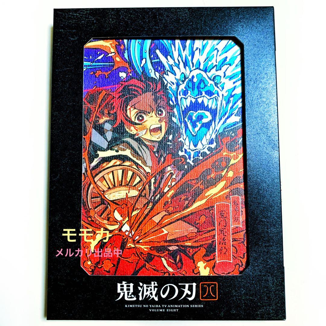 鬼滅の刃 DVD 立志編 アニメ1期 全巻 11巻 コンプリート コンプ セット