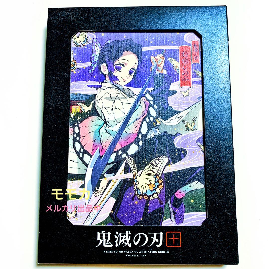 鬼滅の刃 DVD 立志編 アニメ1期 全巻 11巻 コンプリート コンプ セット