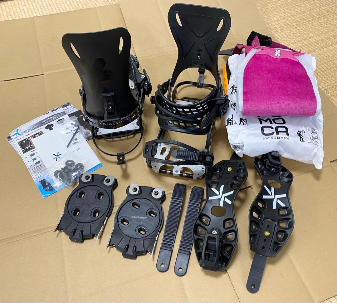 ゲンテンスティック magic38 スプリット 加工・カラコラム プライム2.0