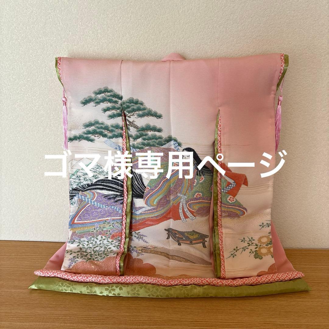 ミニチュア着物　姫柄② ゴマページ