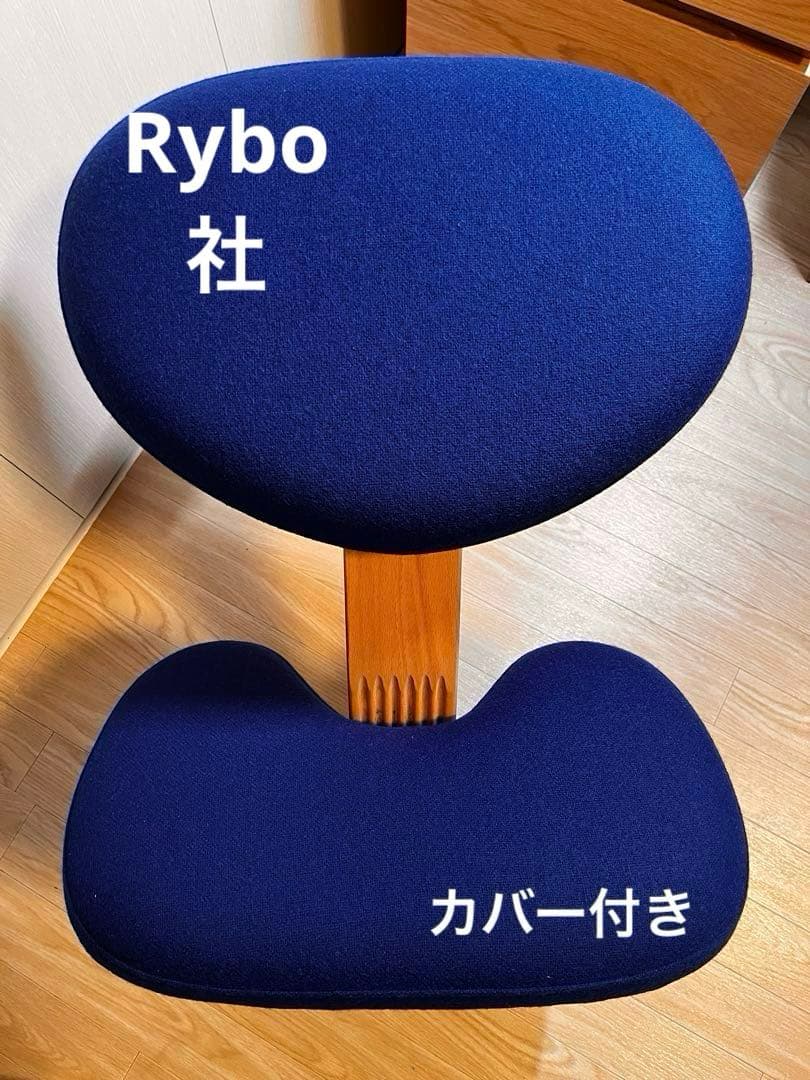 Rybo社　バランスチェア　バランスイージー