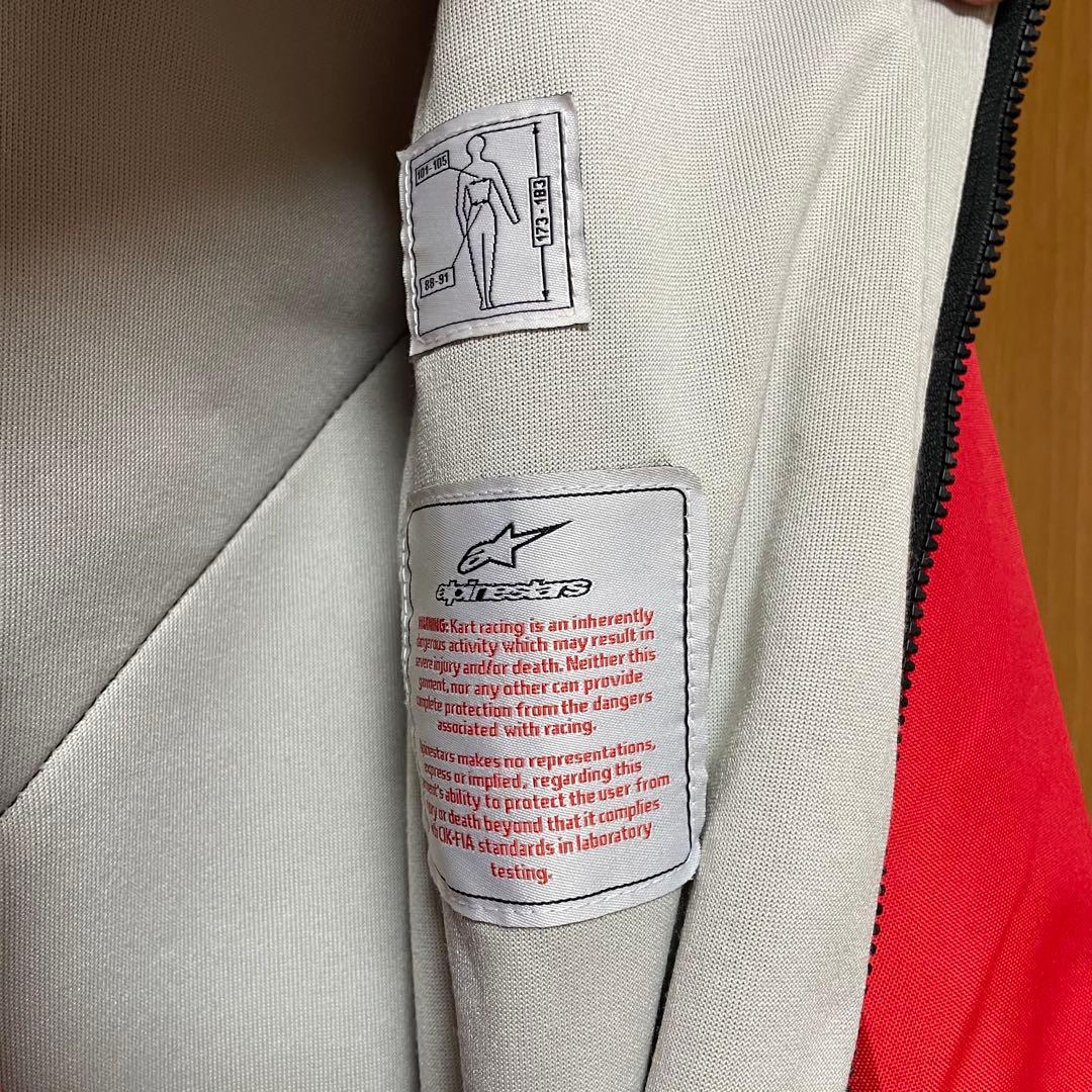 【新品❗️】Alpinestarsレーシングスーツ　アルパインスターズ　サイズ52