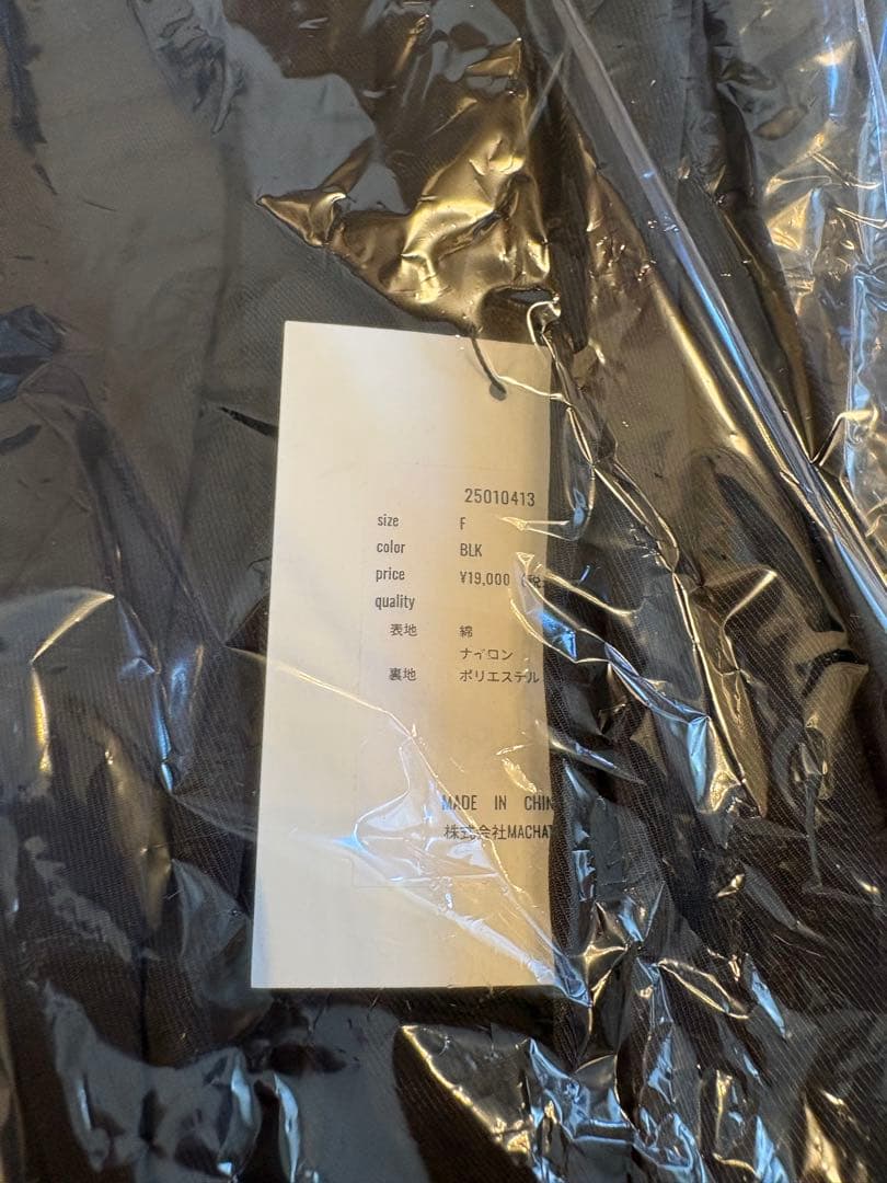 マチャット　新品　スカート