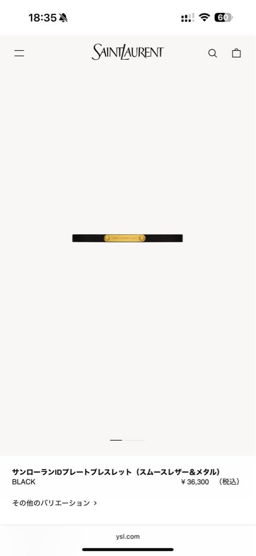 サンローラン　idプレートブレスレット　スムースレザー&メタル　ユニセックス　L