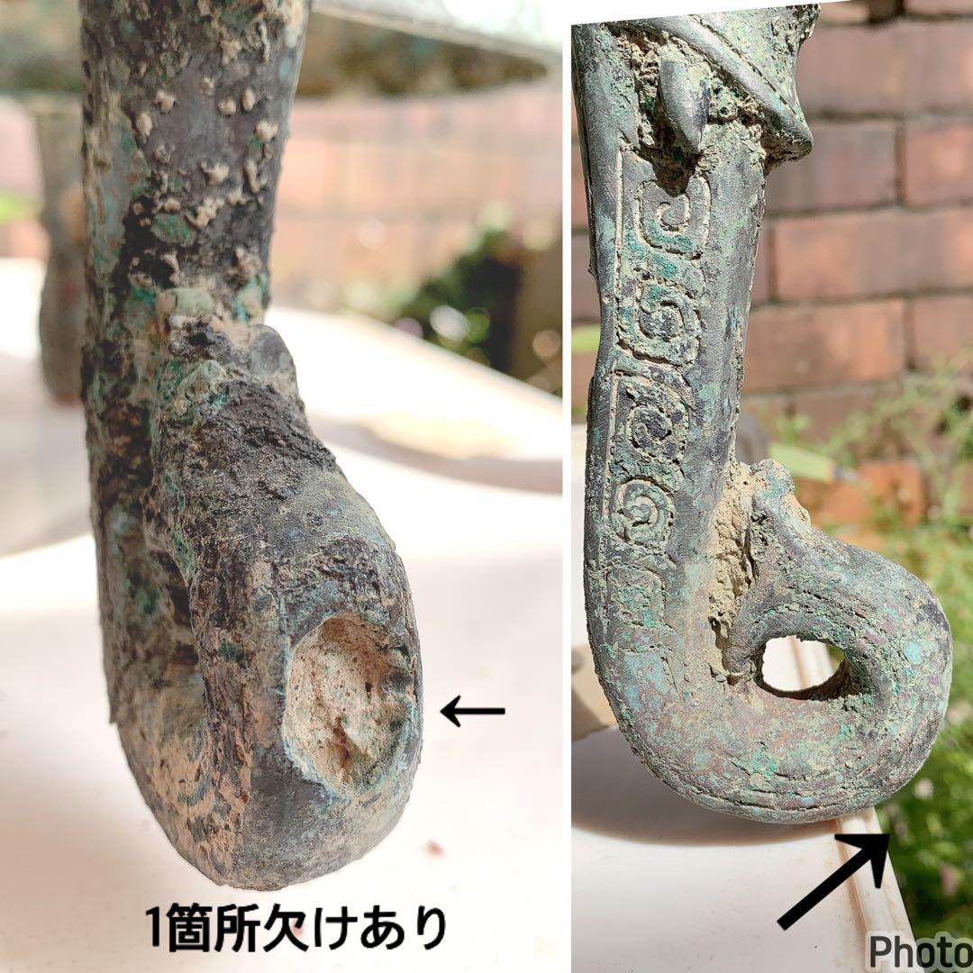青銅器　蓋付　象足鳳耳盆　商周・館蔵珍品　中国　骨董品　古美術　アンティーク