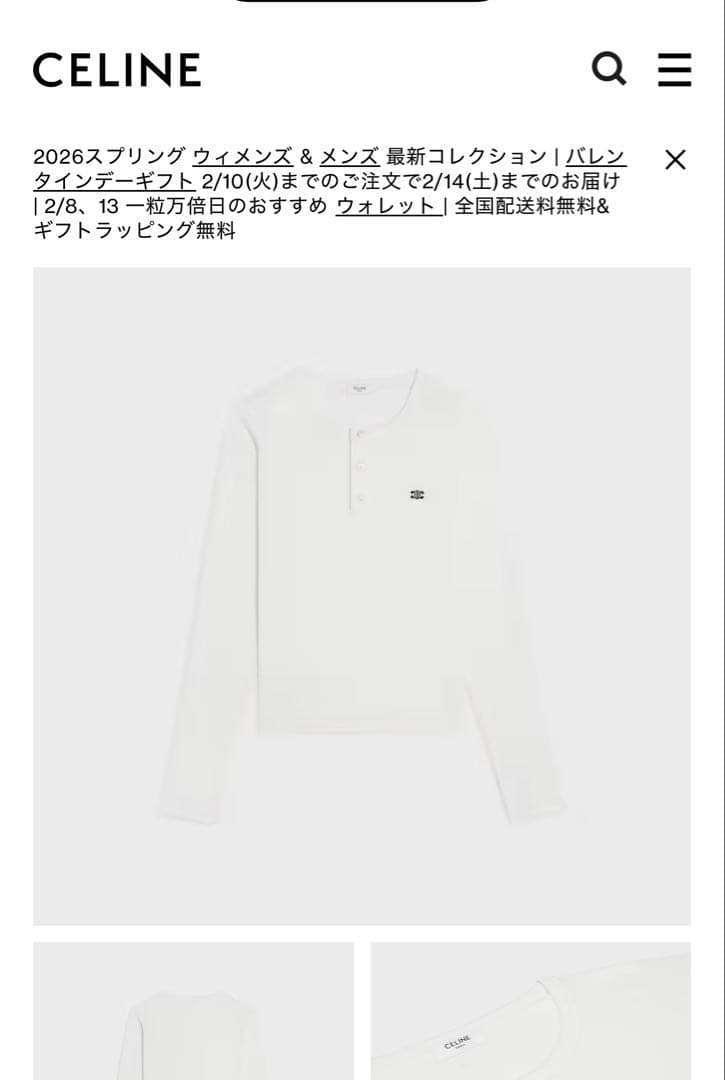 CELINE ホワイト ヘンリーネック カットソー