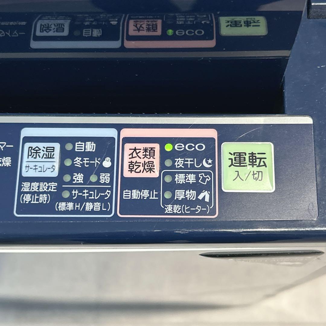 コロナ CORONA 衣類乾燥除湿機 CD-H1020 2021年製