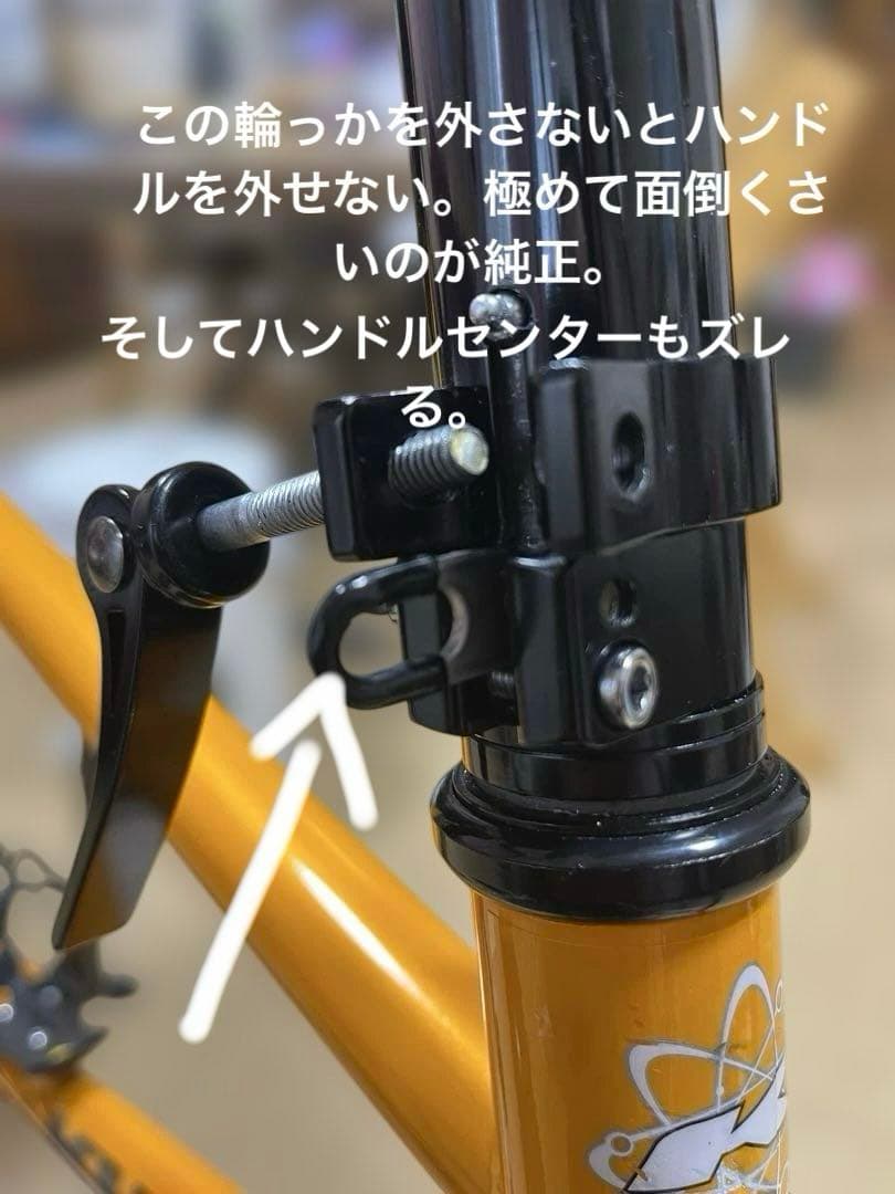 chang-akio　けっこう美品　KHS P-20R 純正ブルホーン