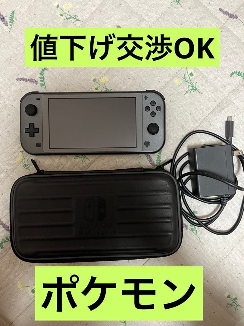 Nintendo Switch Lite ディアルガ　パルキア　ポケモン