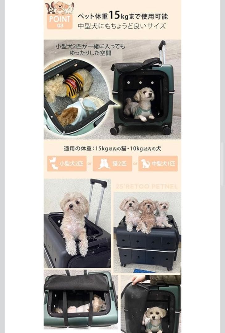 新品・未使用retooペット キャリー バッグ かばん 15kg小型犬 中型犬