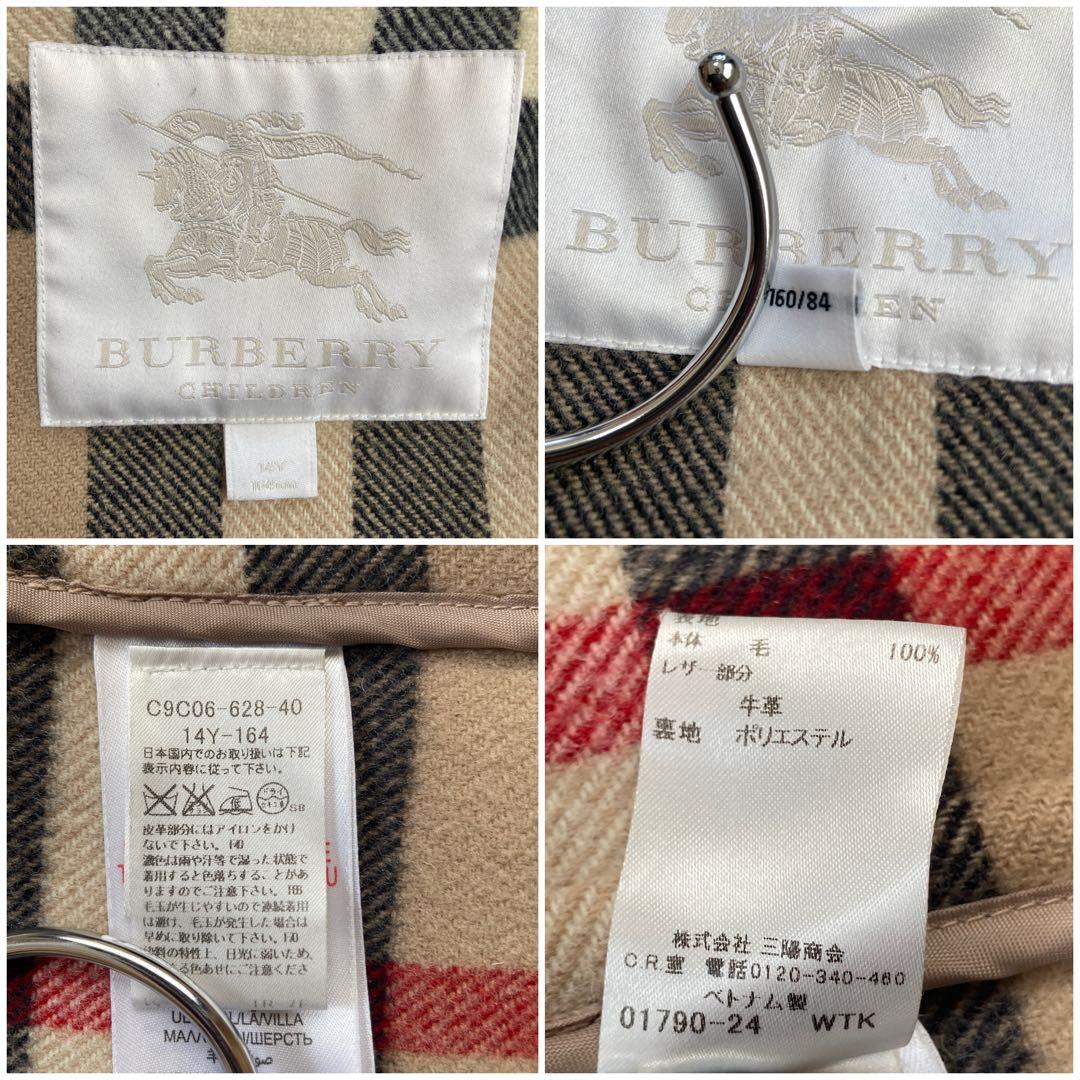 美品✨BURBERRY　ダッフルコート　メガチェック　ベージュ　牛革　三陽商会